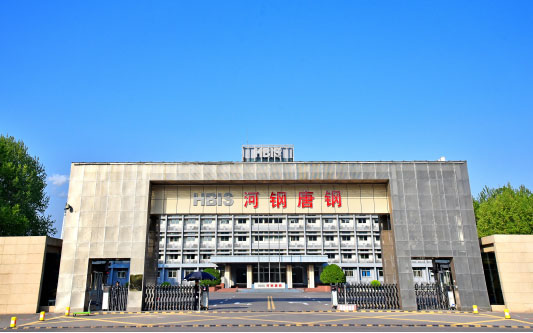 墨脱河北唐山钢铁集团